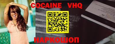каннабис Ликино-Дулёво