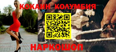 не бодяженный Ливны