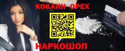 гашиш Лесосибирск