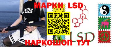 каннабис Ликино-Дулёво