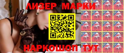 каннабис Ликино-Дулёво