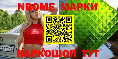 гашиш Лесосибирск