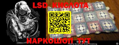 каннабис Ликино-Дулёво