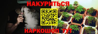 гашиш Лесосибирск