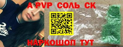 не бодяженный Ливны