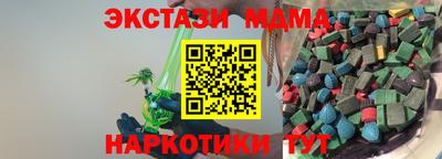 каннабис Ликино-Дулёво