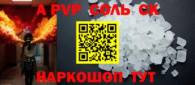 гашиш Лесосибирск