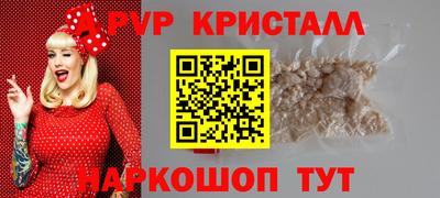 каннабис Ликино-Дулёво