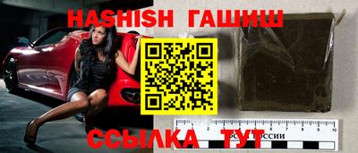 гашиш Лесосибирск