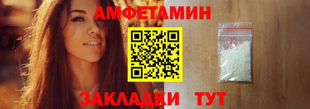 МЕТАМФЕТАМИН мет Тихорецк