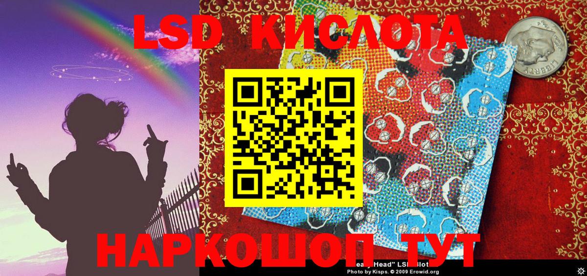 Марки 25I-NBOMe 1,5мг Тихорецк