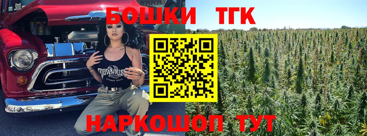 Шишки марихуана планчик  Бошки Шишки ГИДРОПОН  Тихорецк  Канабис LSD WEED  Вход с VPN 